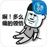 妹子坐完你的车就把你拉黑了？原来是方向盘握姿出卖了你的性格！