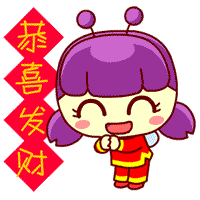 恭喜发财表情包gif图