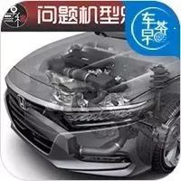 本田打脸！召回35万辆CR-V、思域，是良心发现吗？