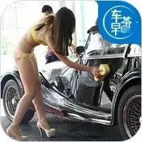 花钱排队洗车还受气？自己动手10分钟搞定还立省2000元！