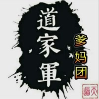 快手上的仙家军、驴家军、丈门、爹妈团、佑家