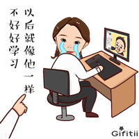 不想上班丨没有比gifitii更了解你