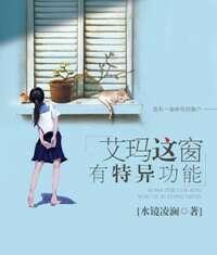 强烈推荐我看过的经典之经典言情小说（十五）