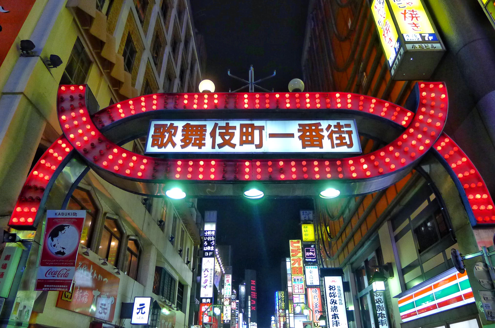 日本东京歌舞伎町:许多夜店不接待中国人
