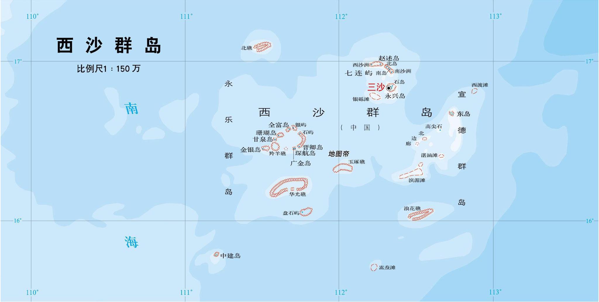 三沙市包括260多个岛,礁,沙,滩,散在南海上,岛屿面积约13平方公里