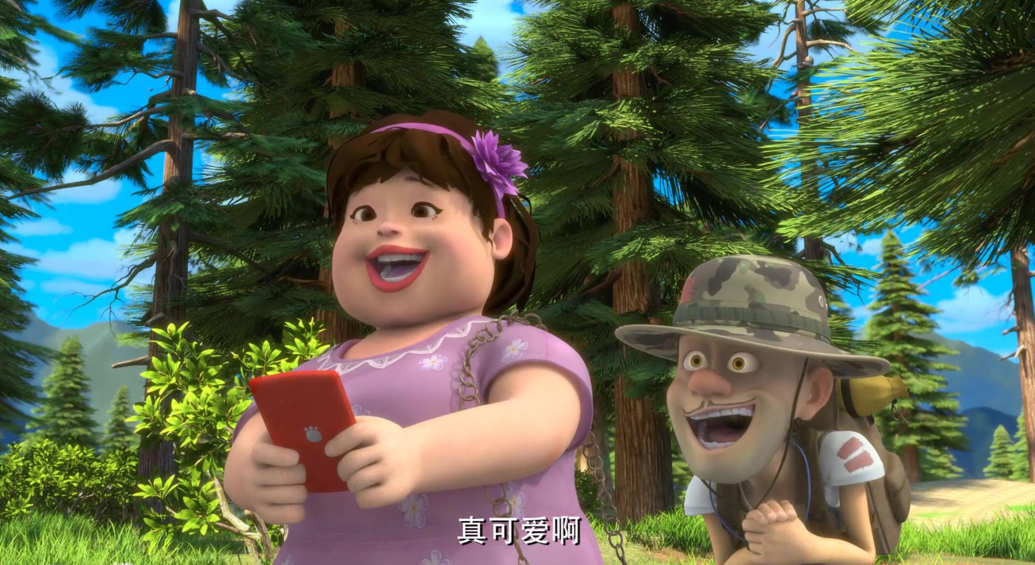 熊出没真人版纳雅