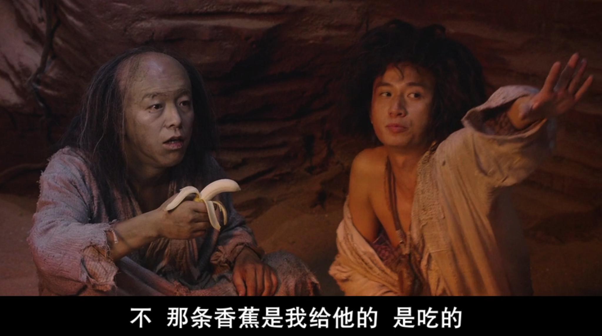 周星驰《西游降魔篇》好笑的,是文章这句话,真是欺负我年少无知