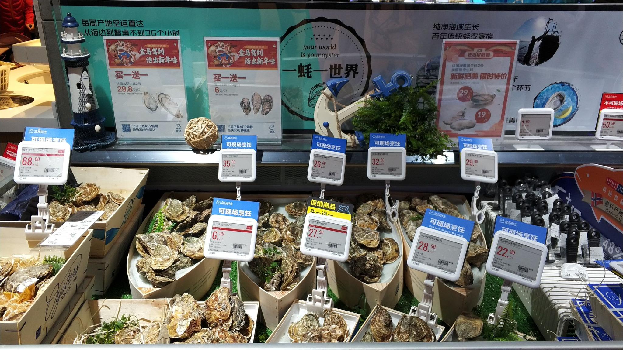 马云的超级网红店盒马鲜生进驻苏州,开启疯狂