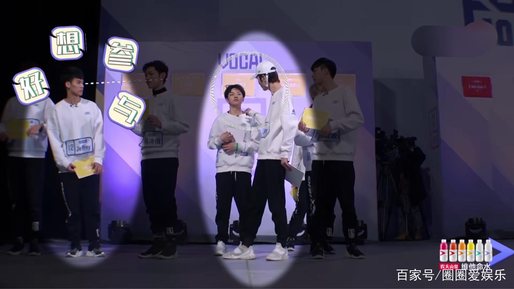 《小半》被赞Vocal组最佳,成员却争做第二,而周