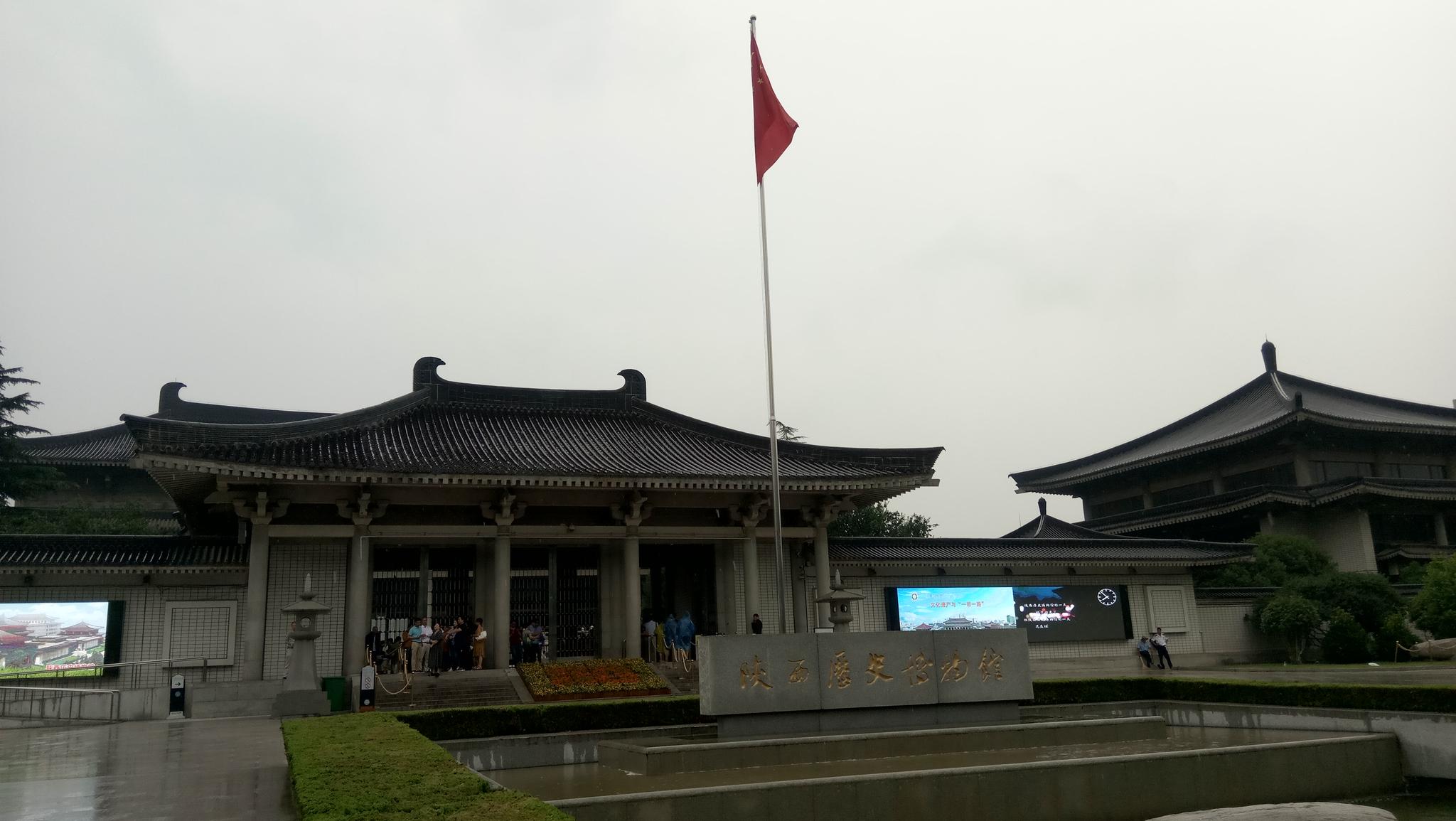 华夏文明的缩影陕西历史博物馆之第一展馆:远古到秦末|华夏|陕西|历史_新浪新闻