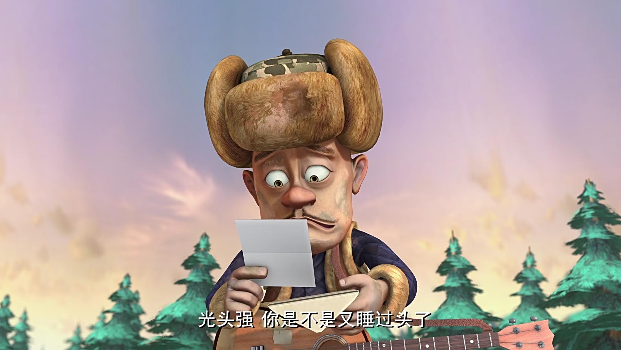 盘点熊出没中对光头强不错的四个老板,最后一