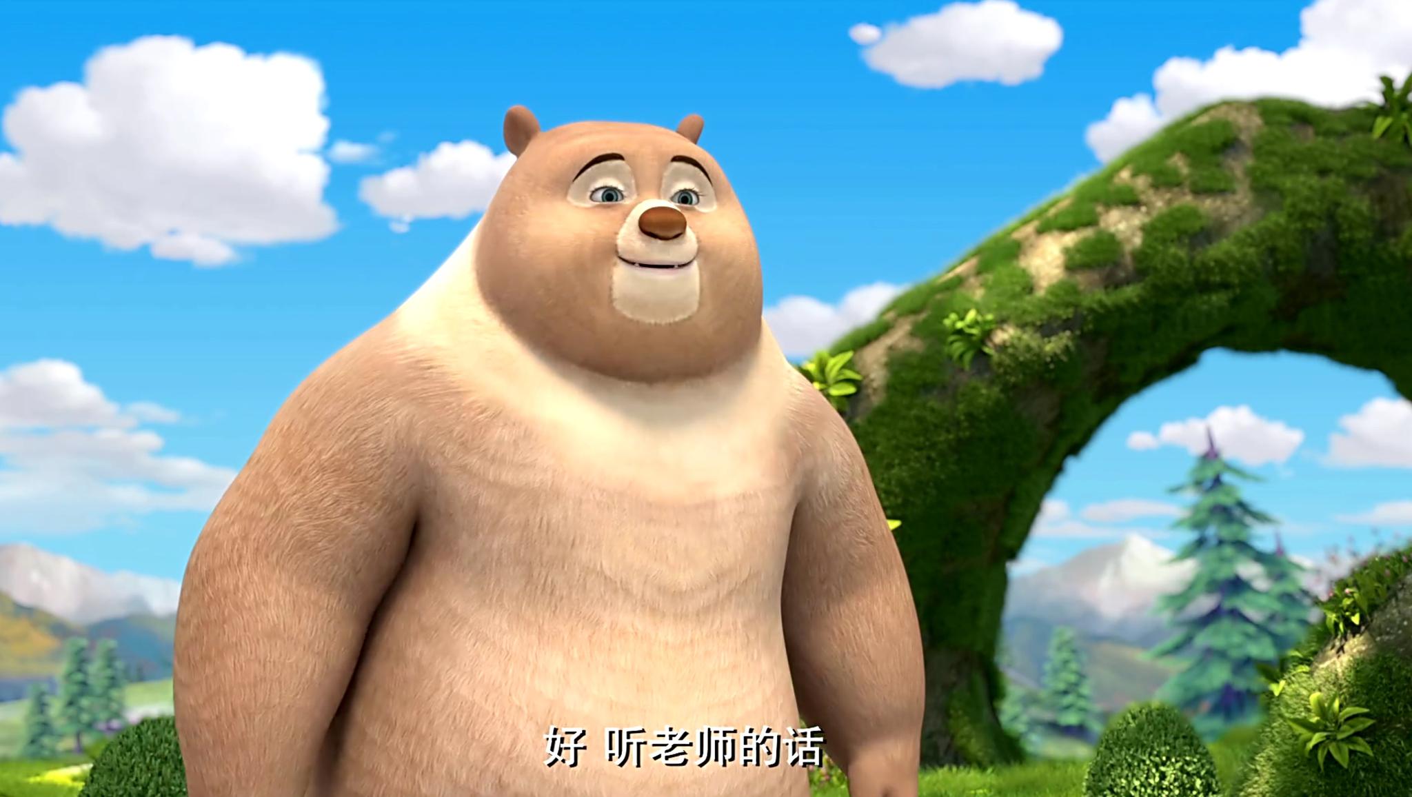 盘点熊出没中五只熊,大白熊团子最可爱,熊二是一头有