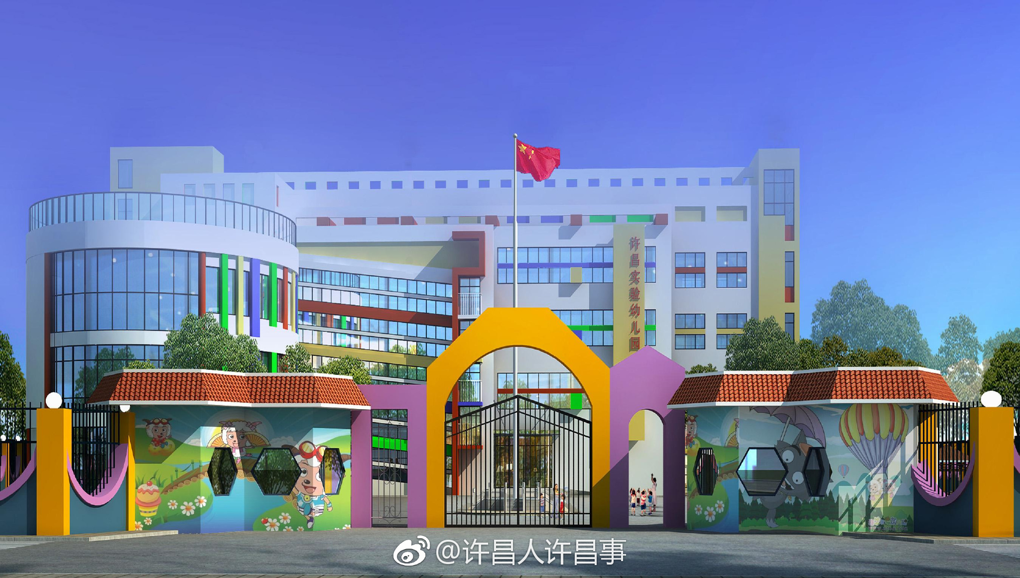 河南最新省级示范幼儿园名单出炉:许昌6所