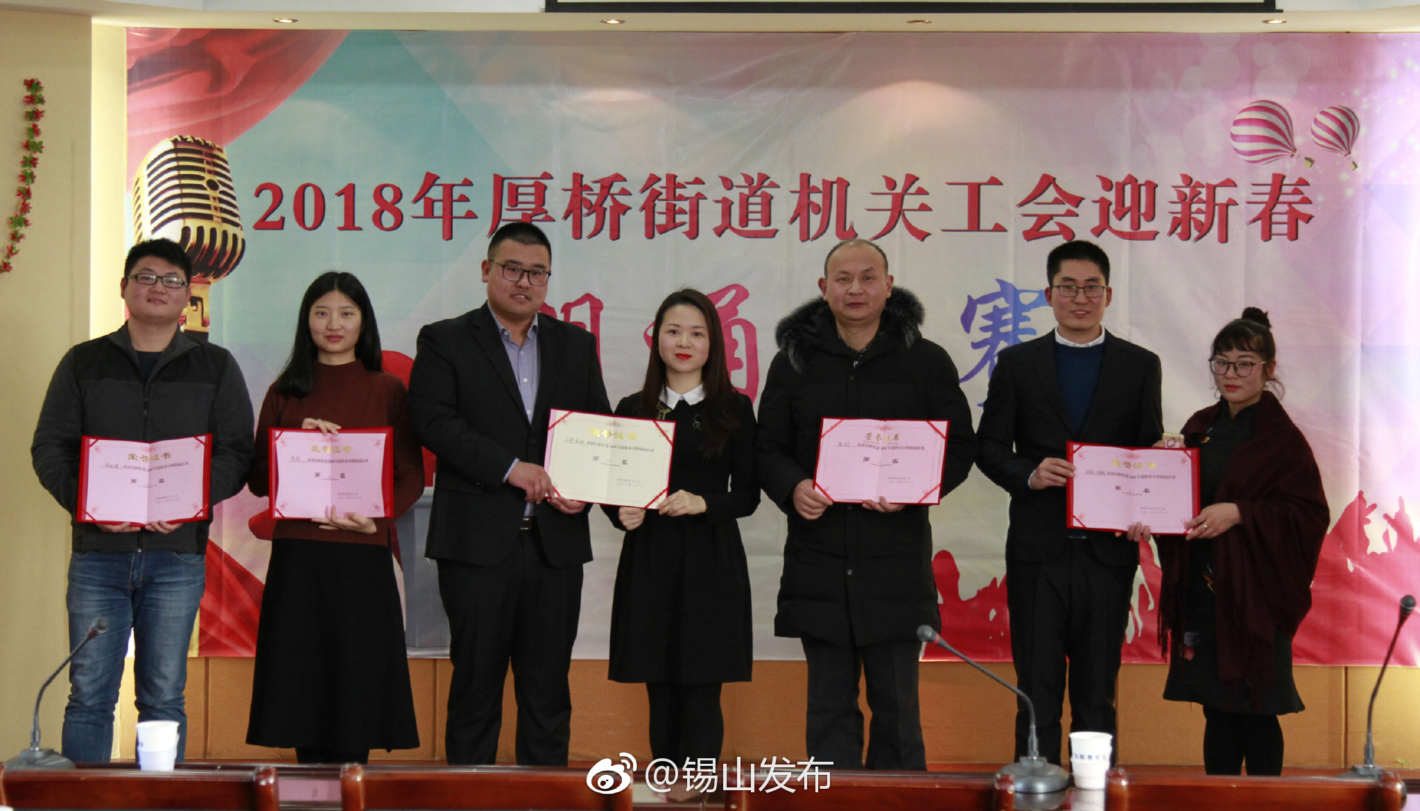 诗歌朗诵迎新年
