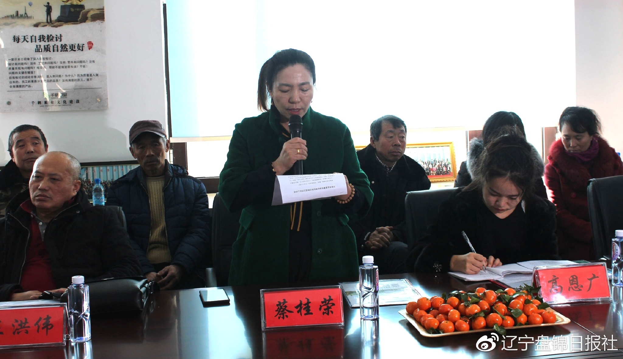 我市首家绿色农业产业化联合体在千鹤成立