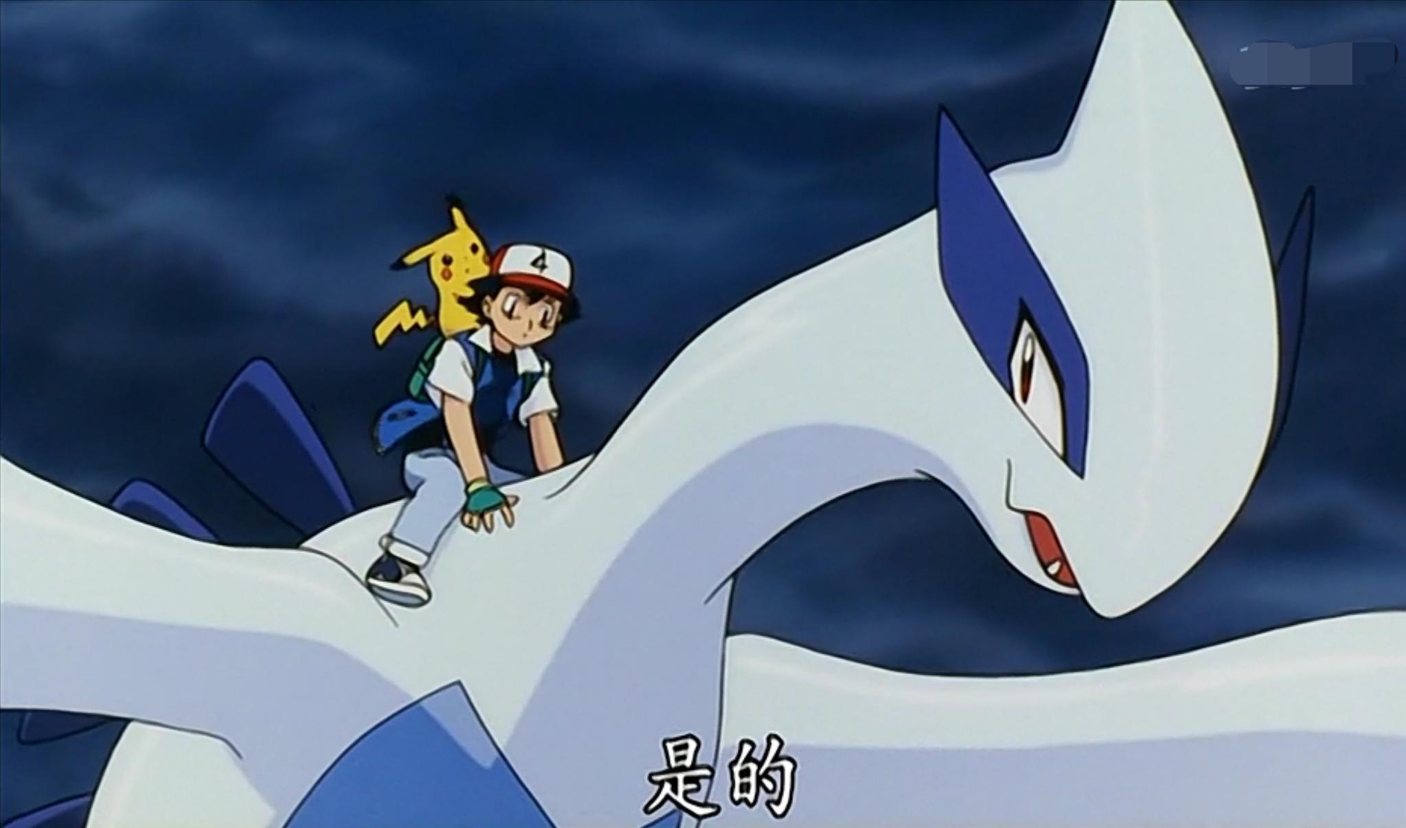 神奇宝贝2018剧场版的洛奇亚跟上一版有什么