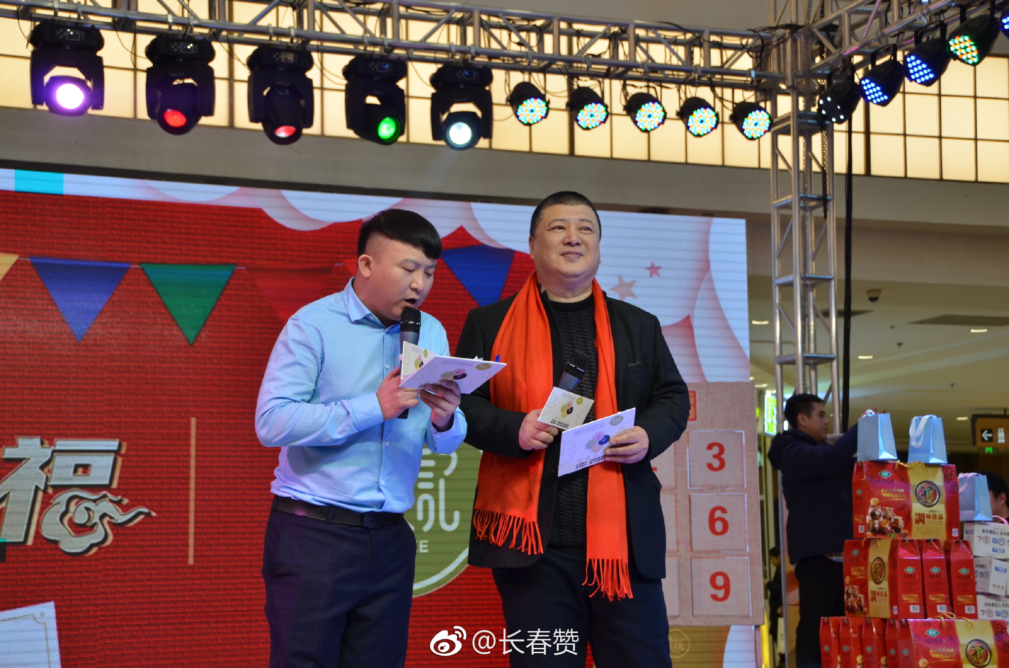吉林电视台,都市频道,著名主持人 @大羊总 @周全不周全 亲临活动现场