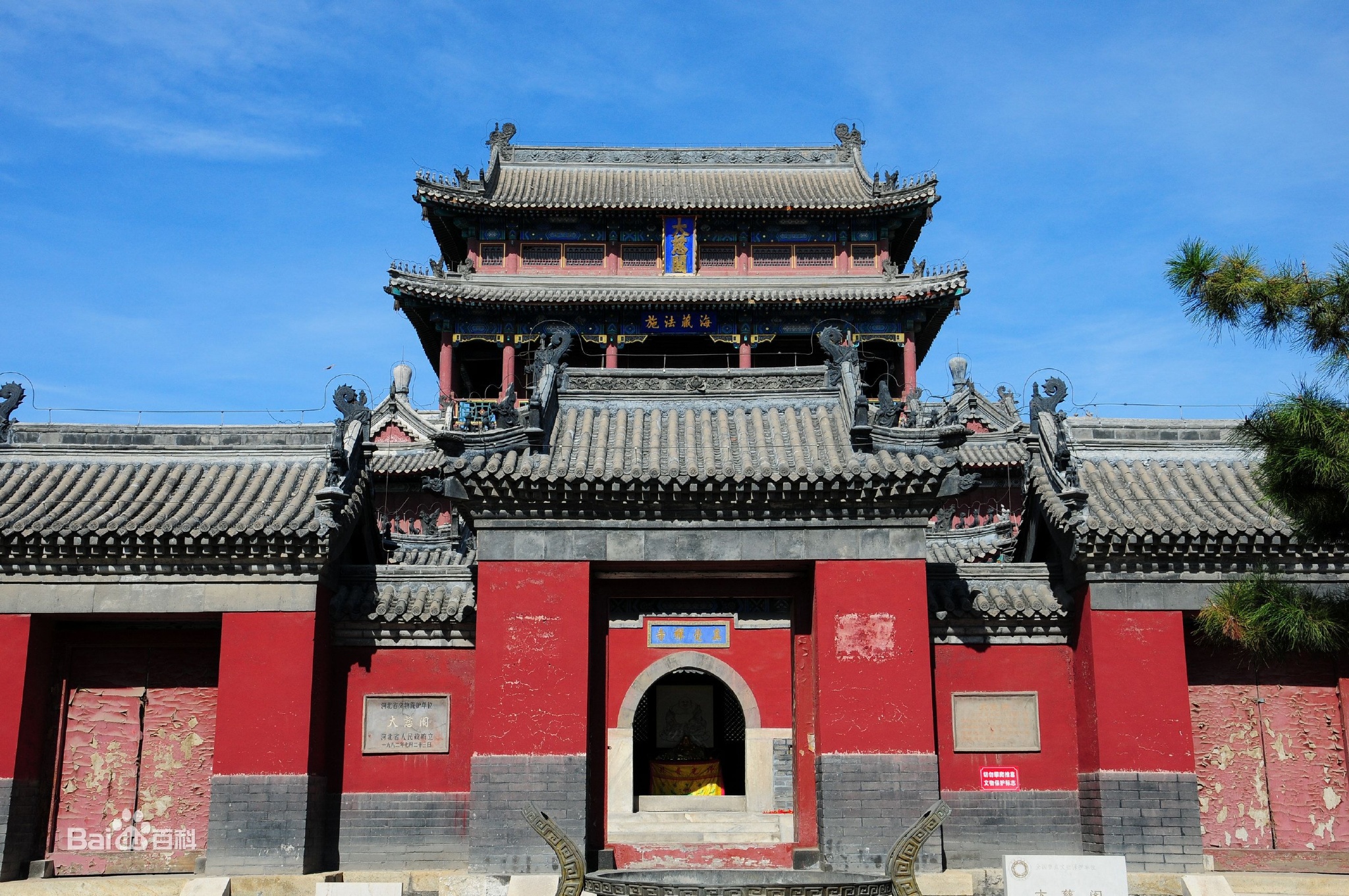 保定名胜古迹之大慈阁