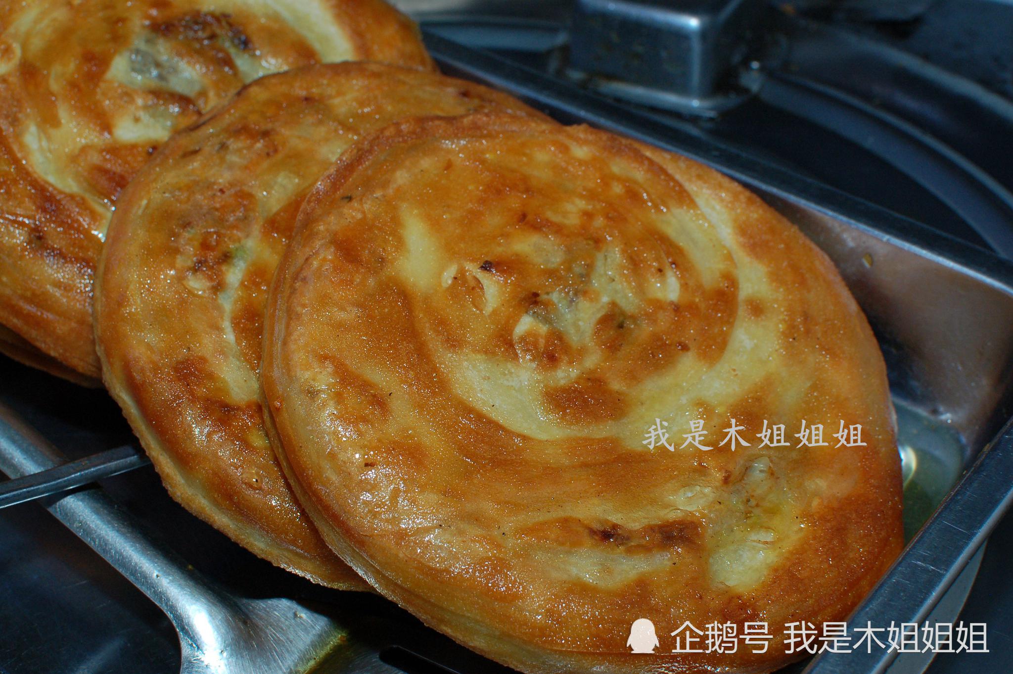 香酥牛肉饼中的战斗机，十元一个肉有半斤