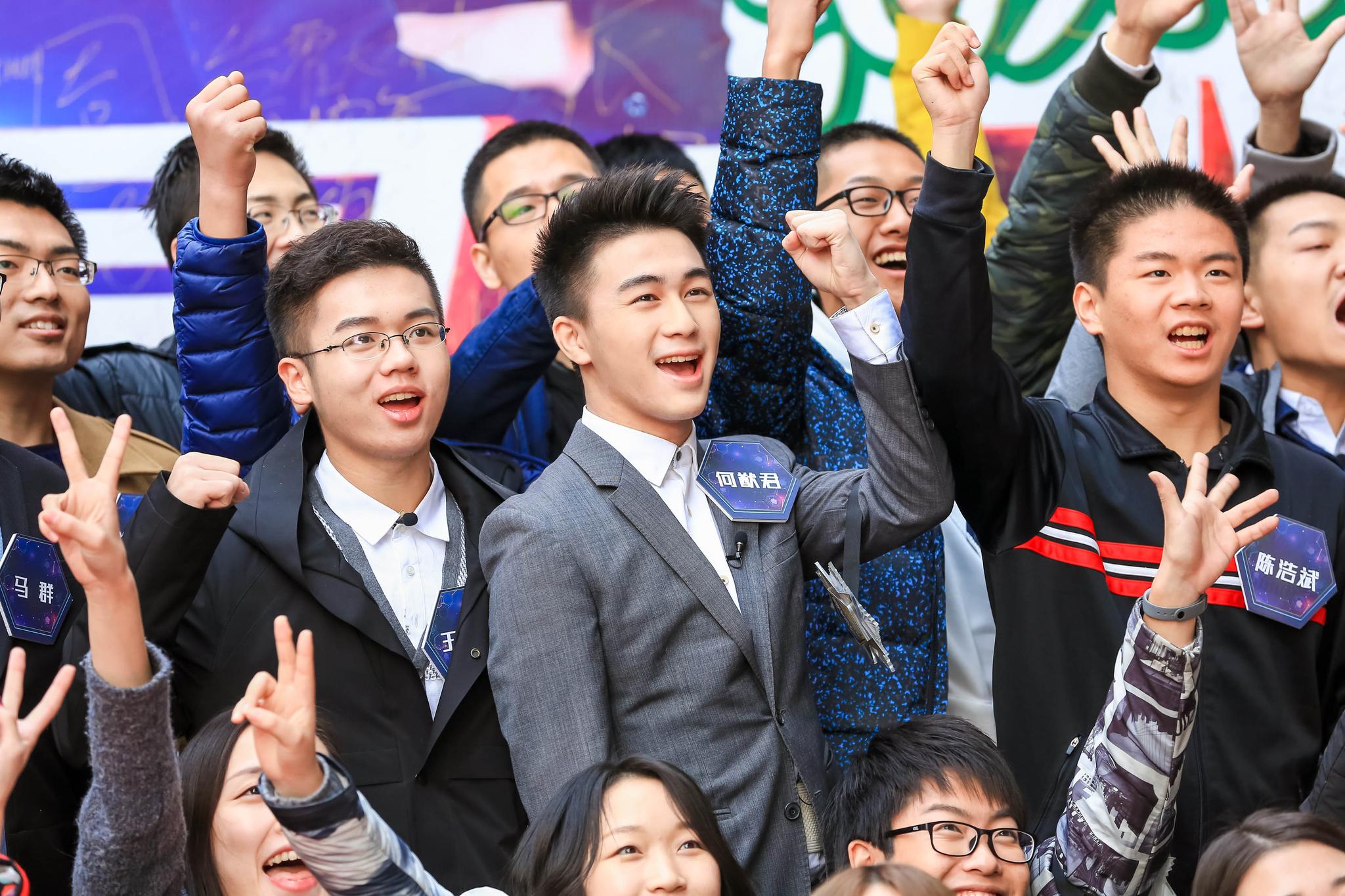 参加综艺秀恩爱又秀智商 何猷君这是要进娱乐圈?