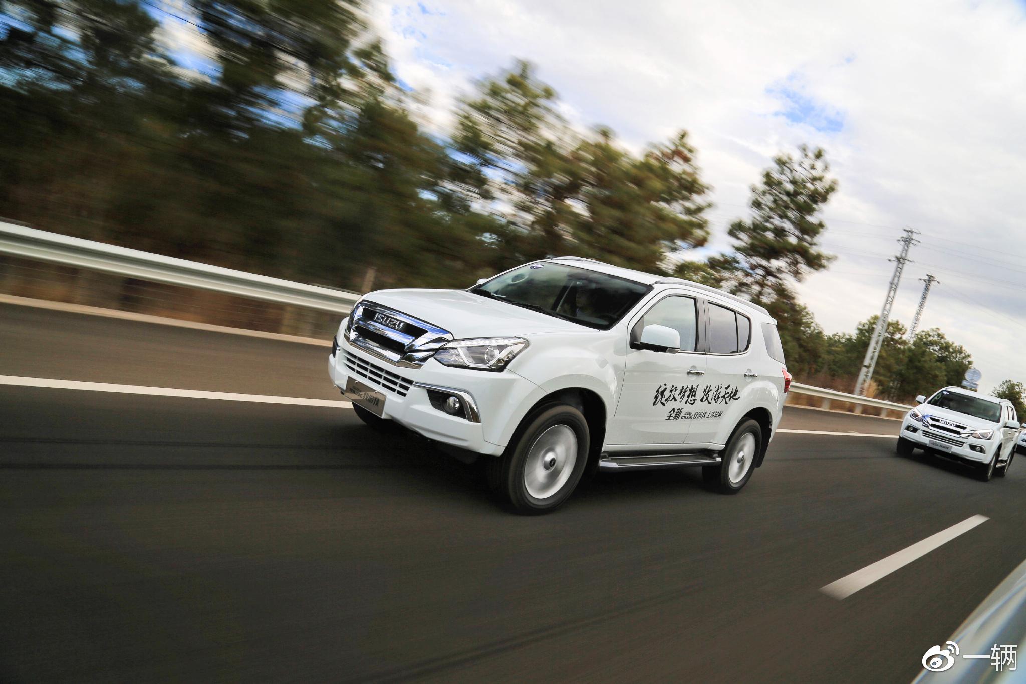 全部车家号 搜索 五十铃想着换套休闲服 把牧游