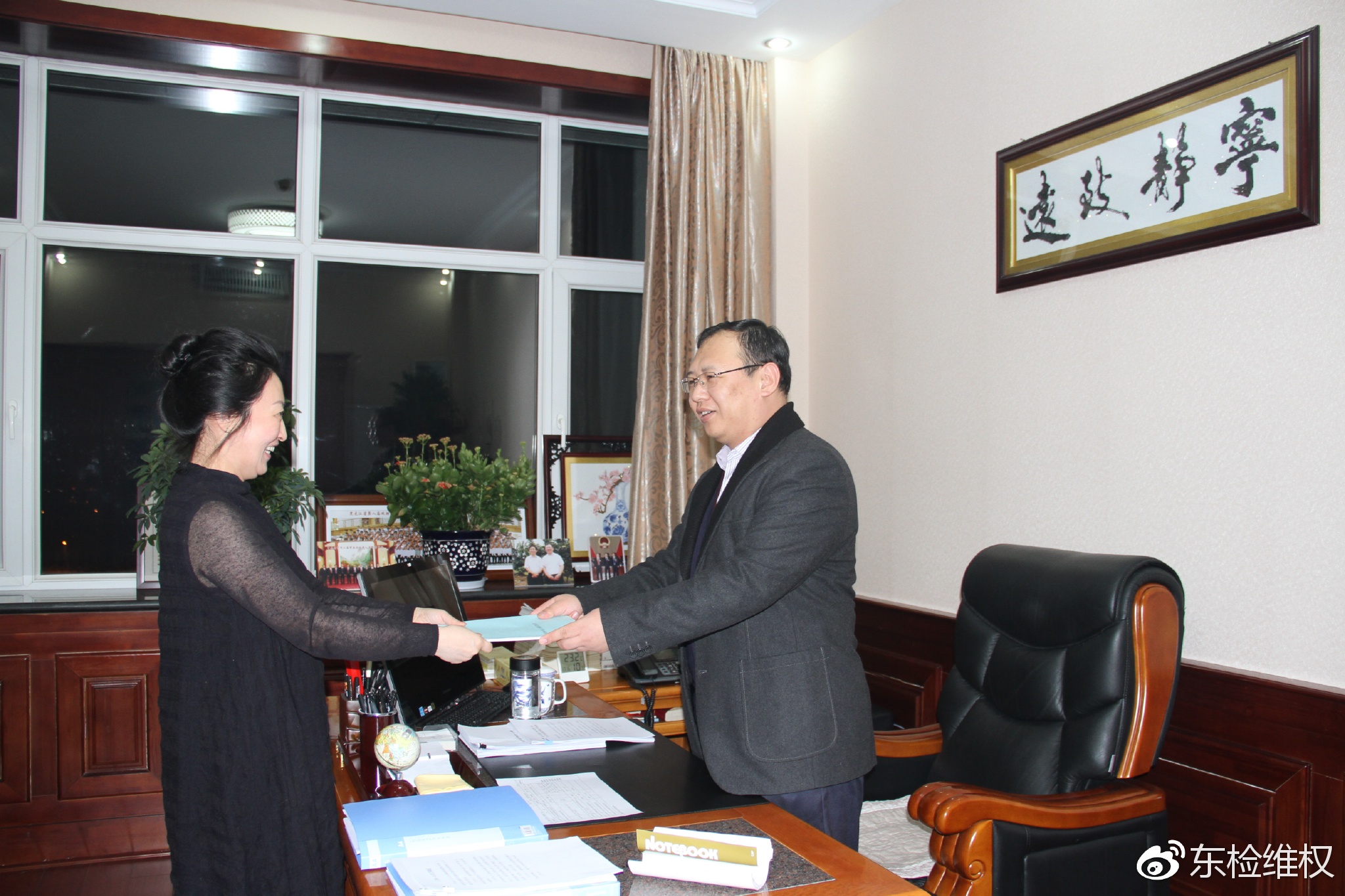 东宁市检察院检察长走访省人大代表征求意见建