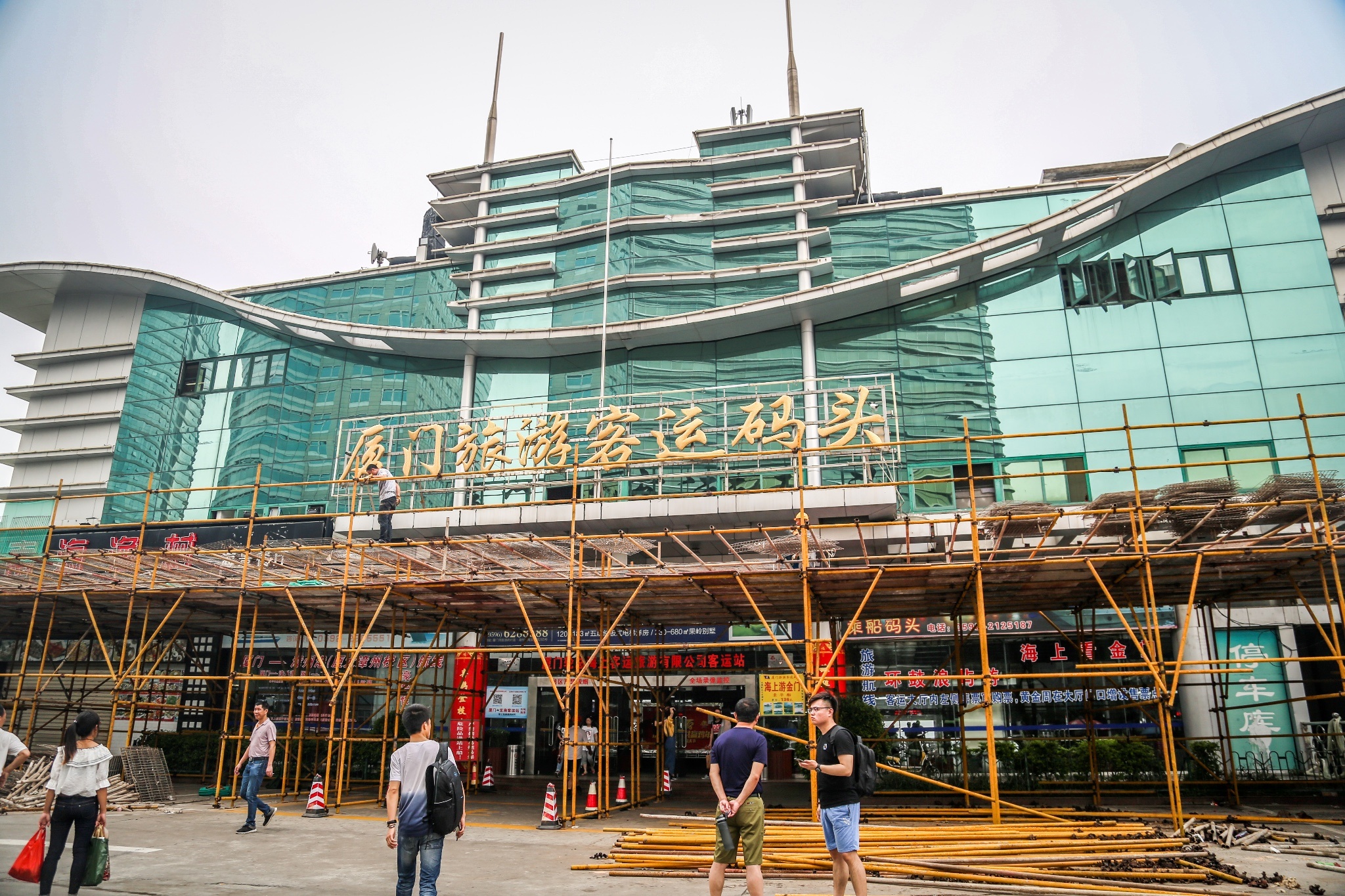 厦门旅游客运码头