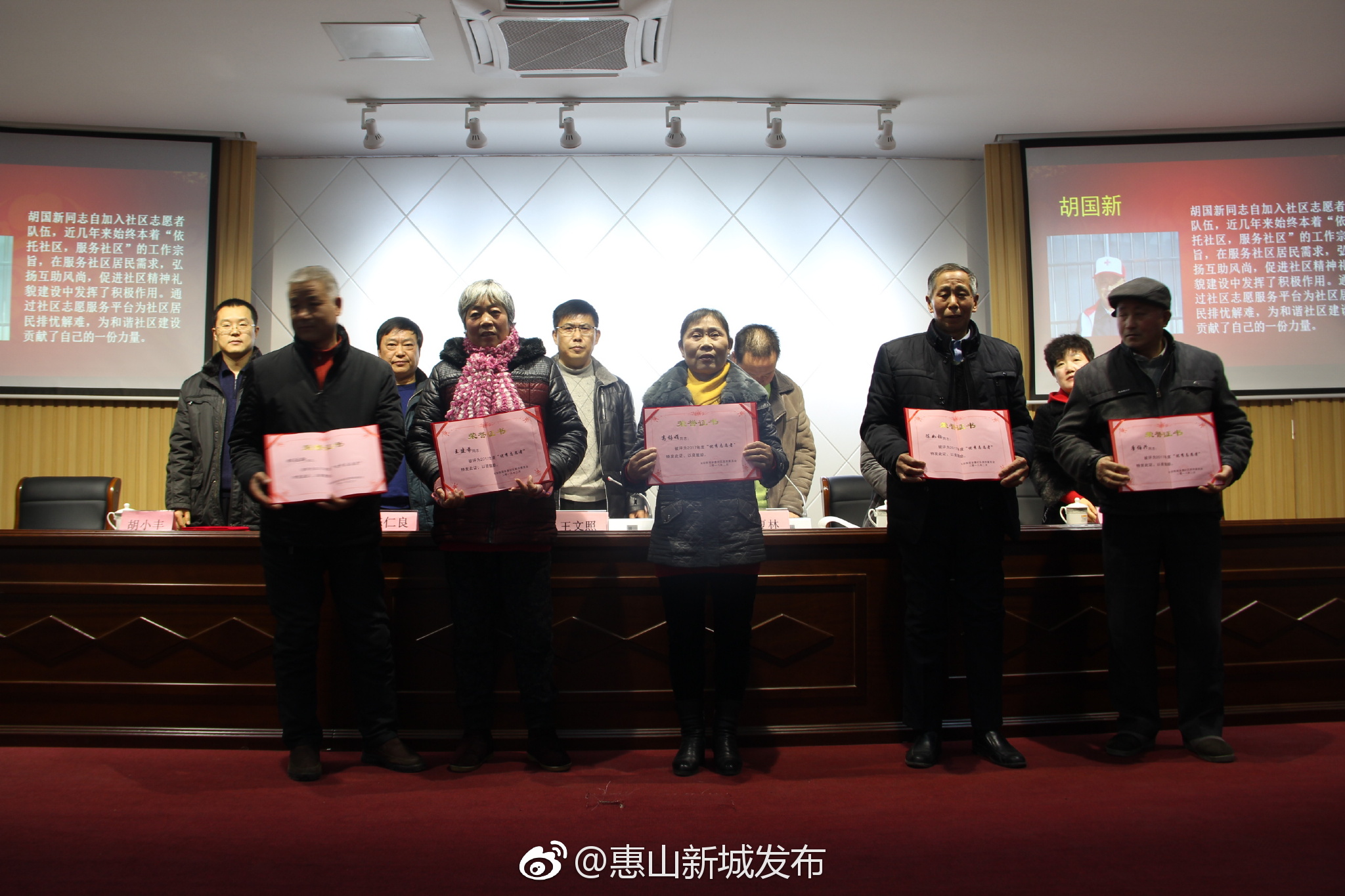 金惠社区:年终总结大会暨2017-2018年度党员