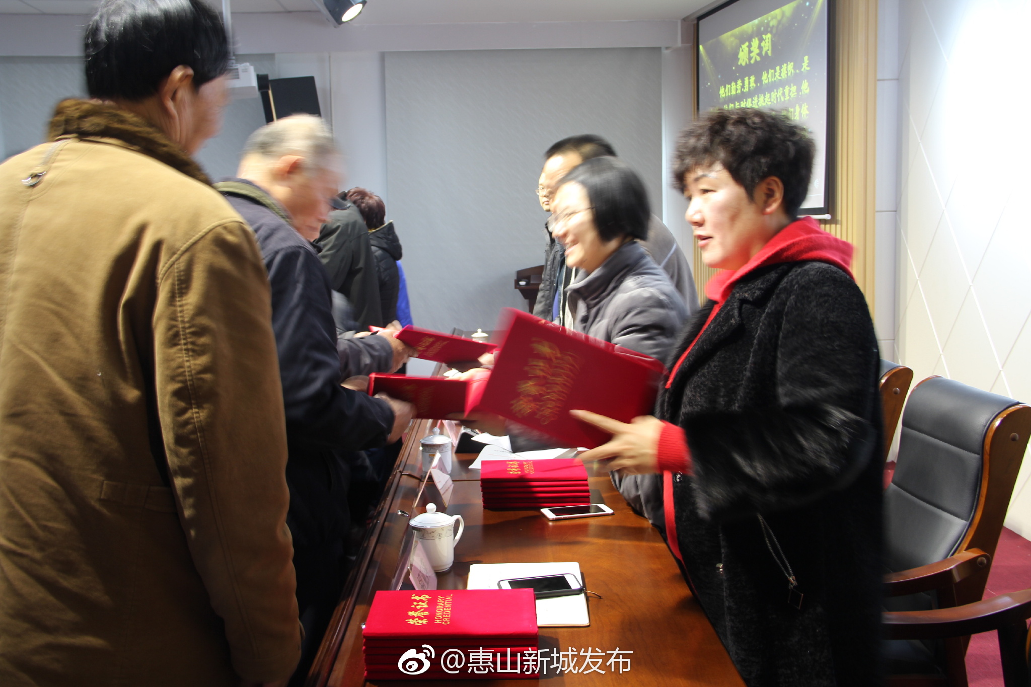 金惠社区:年终总结大会暨2017-2018年度党员