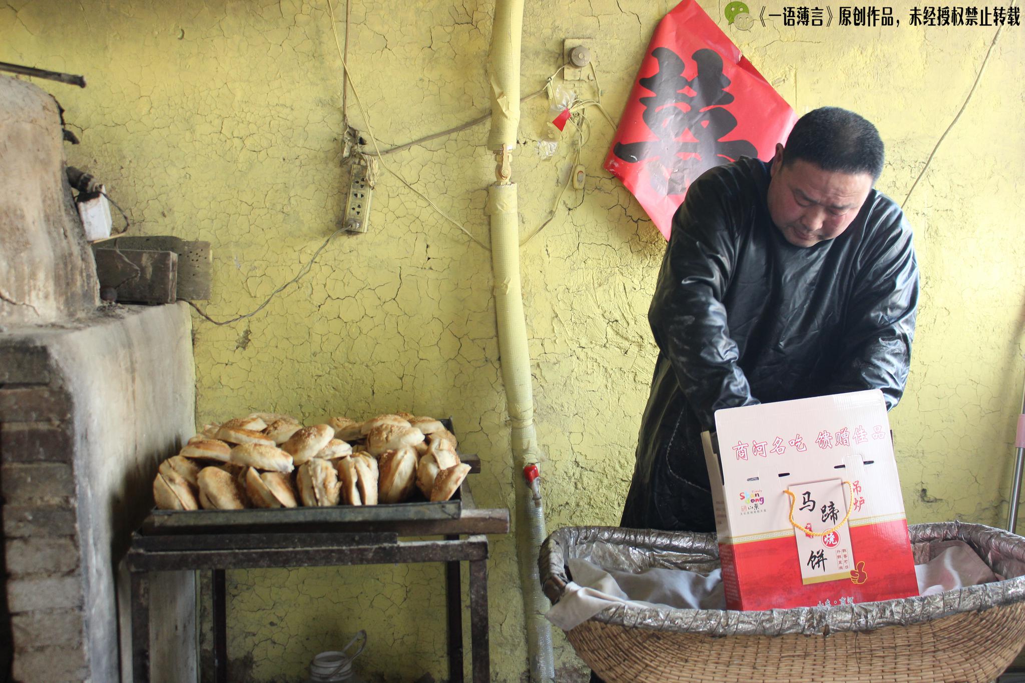 商河特产“马蹄烧饼”，农村夫妇坚持老手艺让美味得意传承