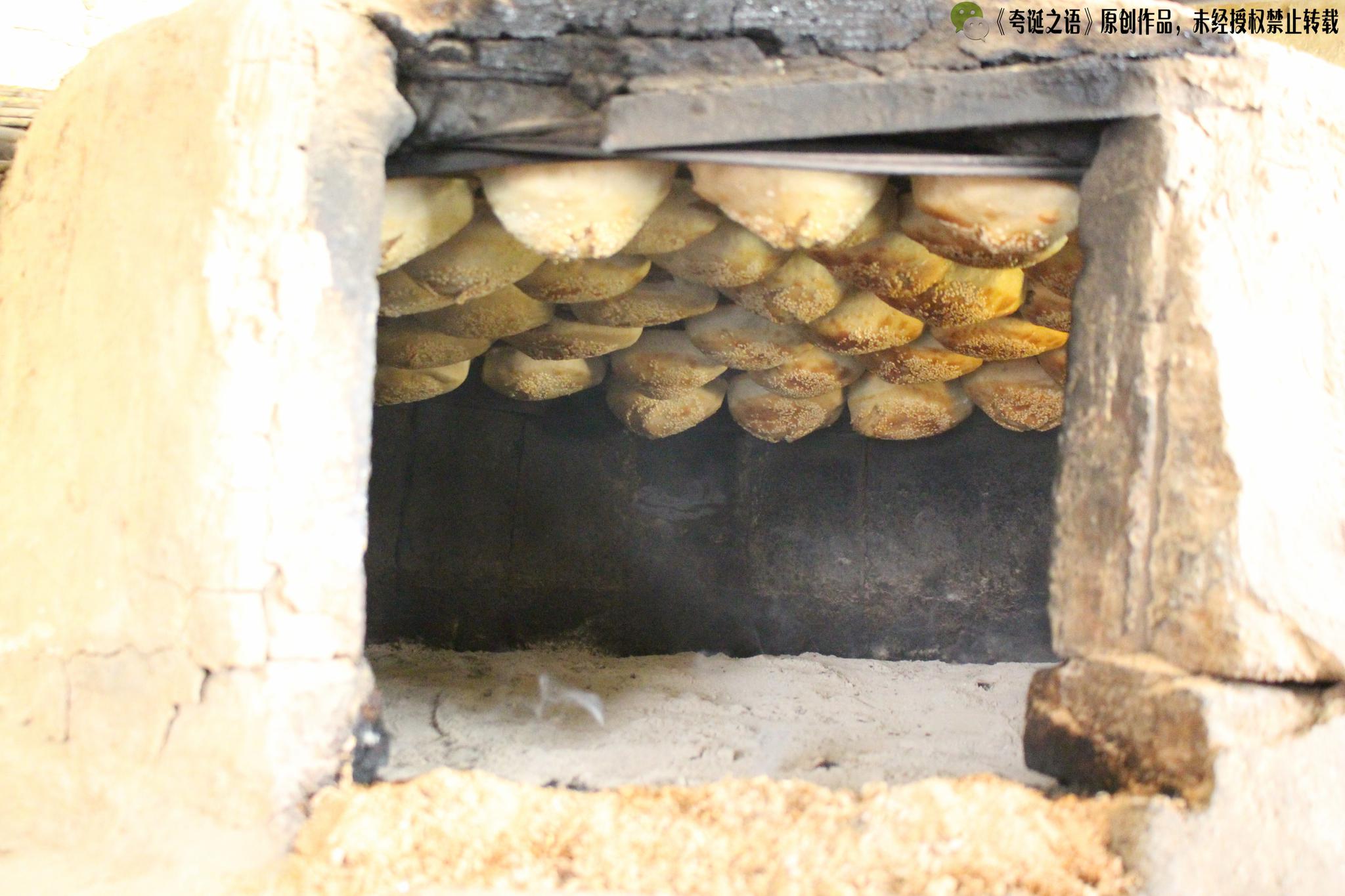 商河特产吊炉烧饼制作的全过程,你见过吗?