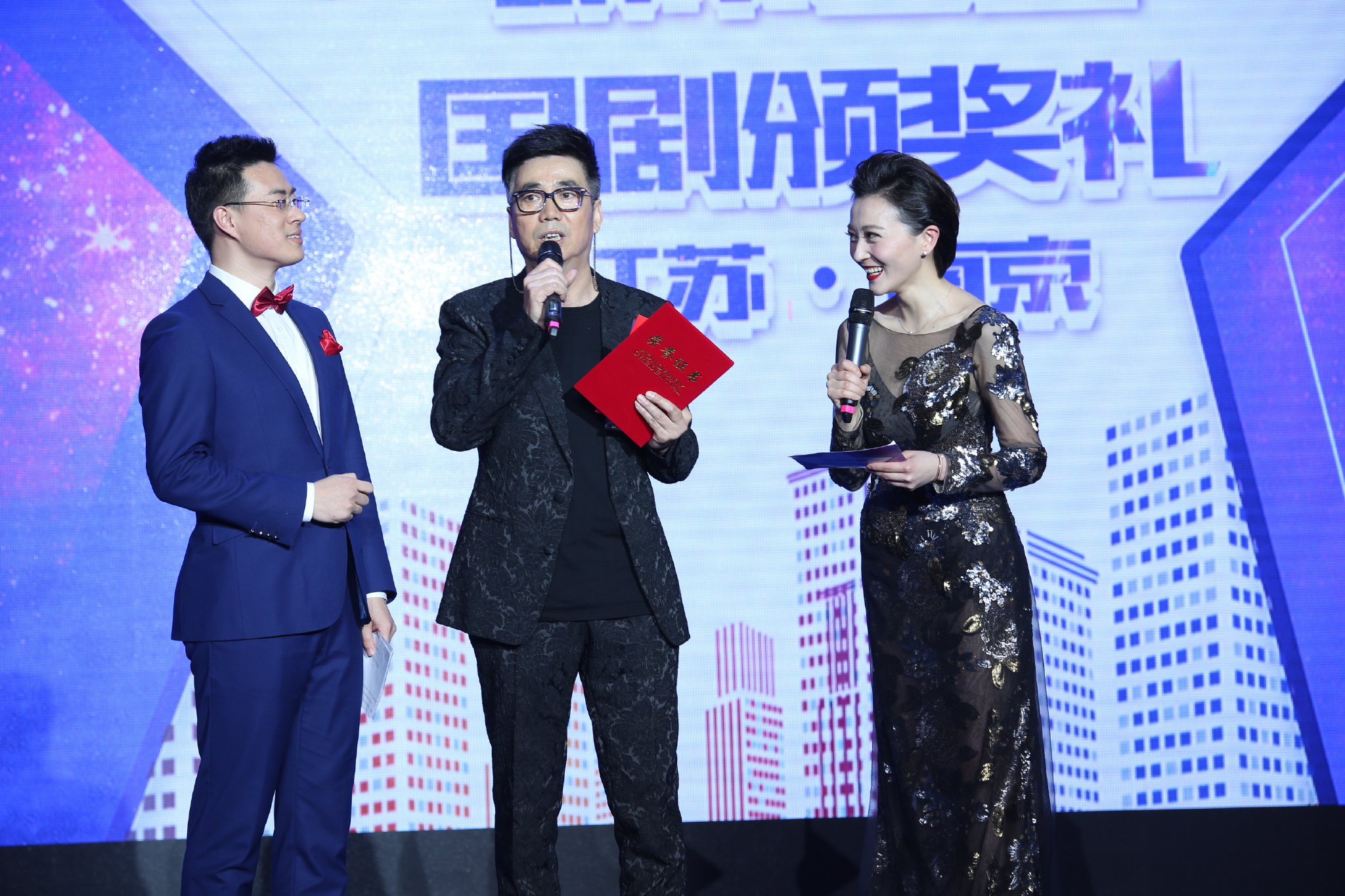城市之星2017国剧颁奖典礼 各路大咖齐聚南