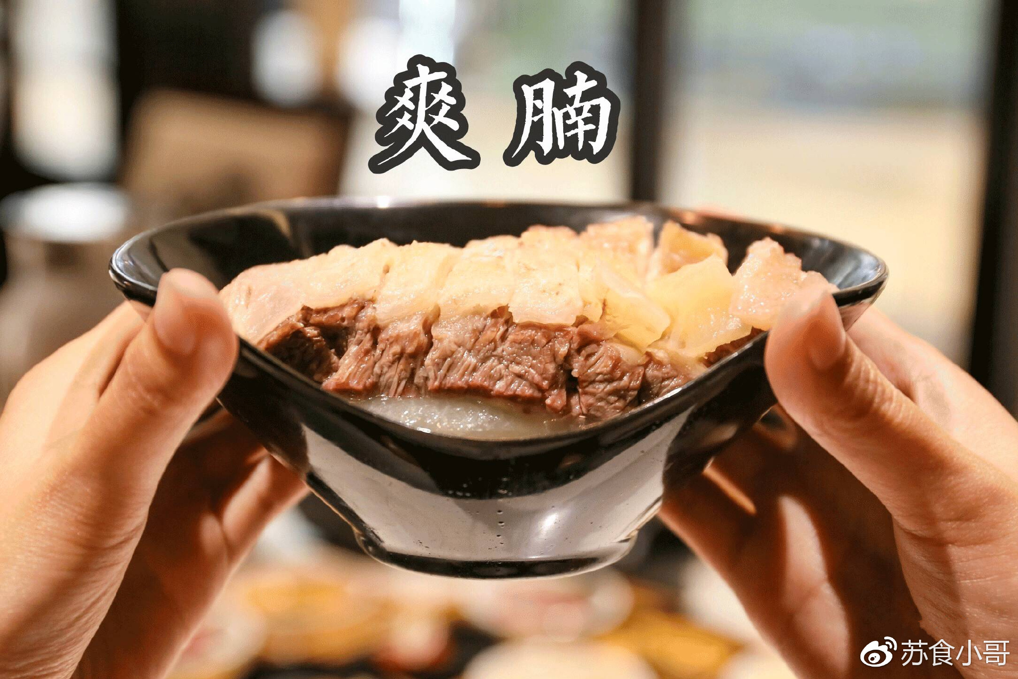 市面上的牛腩分类