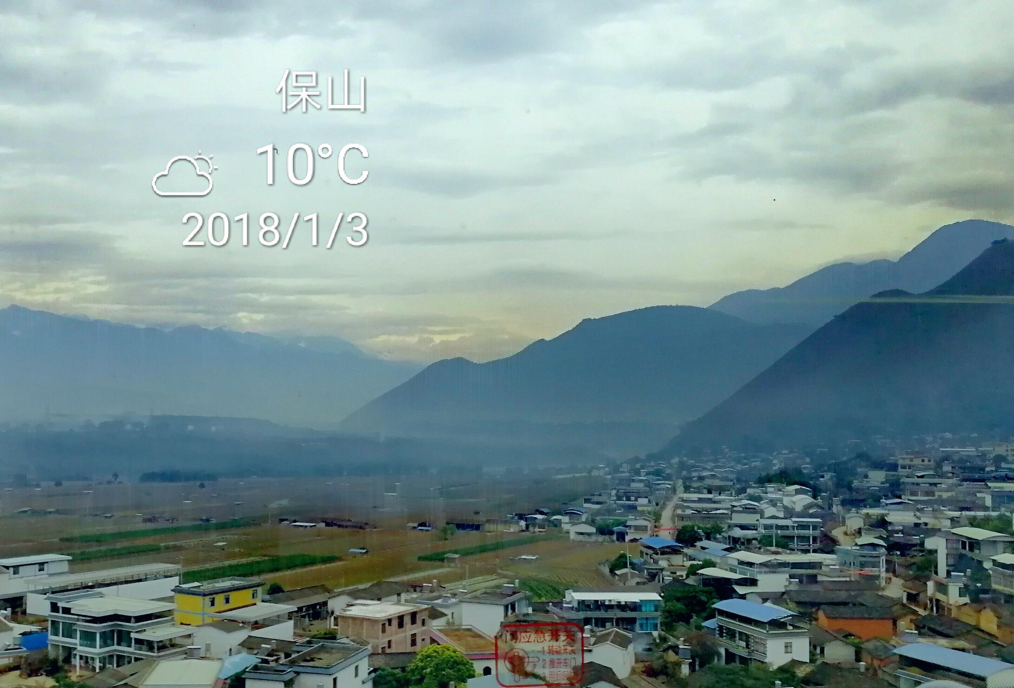 行政单位  地址: 云南省保山市龙陵县皇隆宾馆(龙陵县人民医院北)