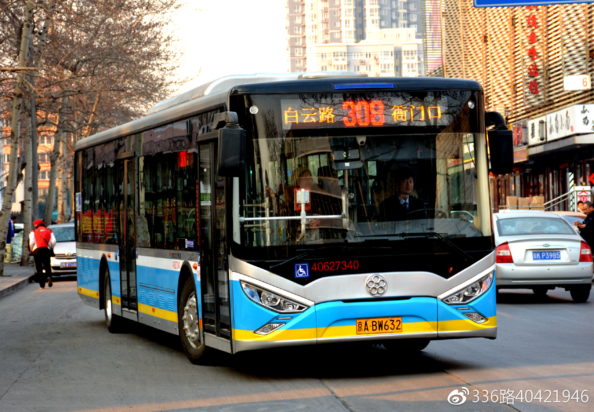 杭州萧山机场公交车-
