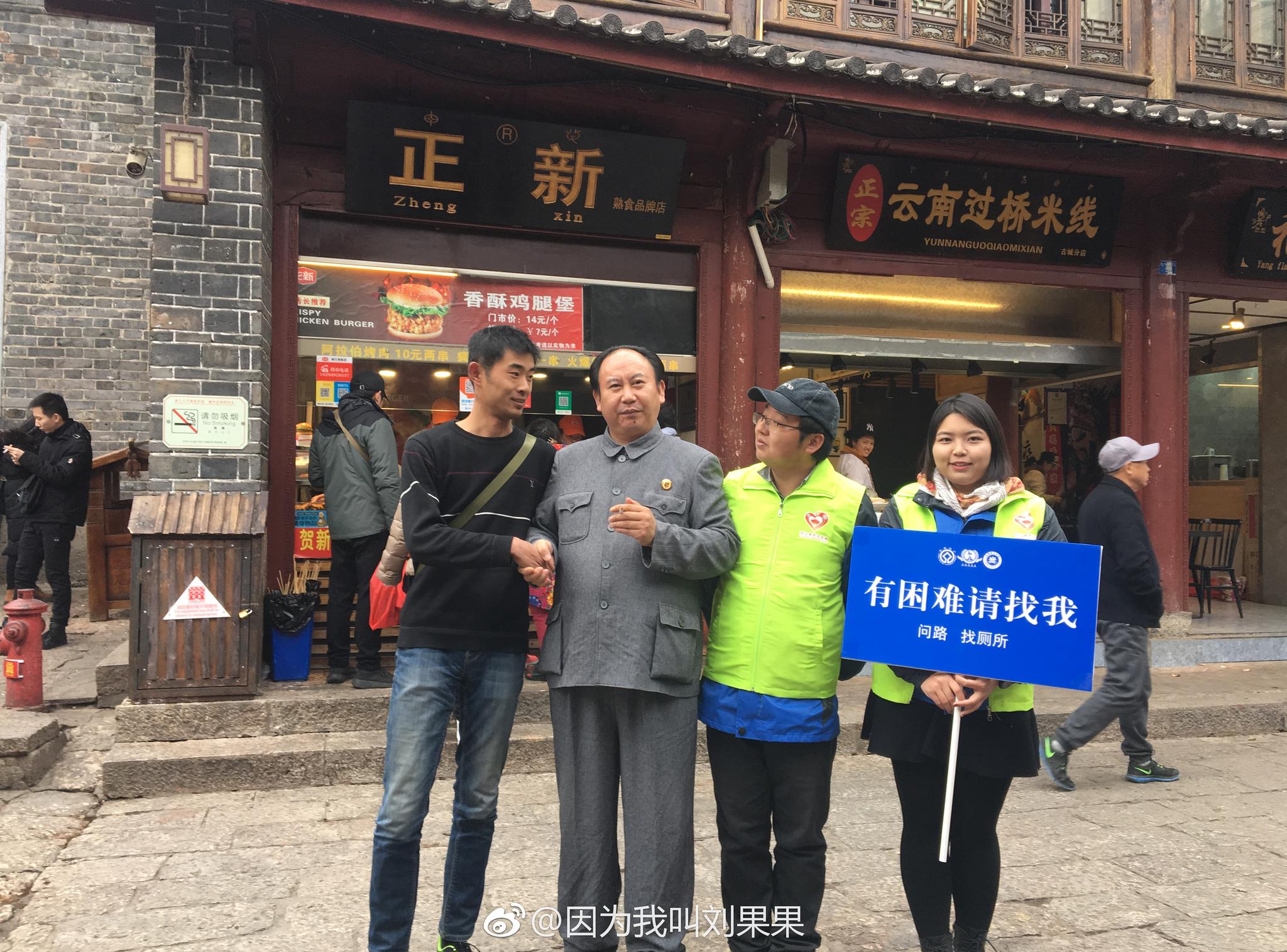 我为什么要做志愿者