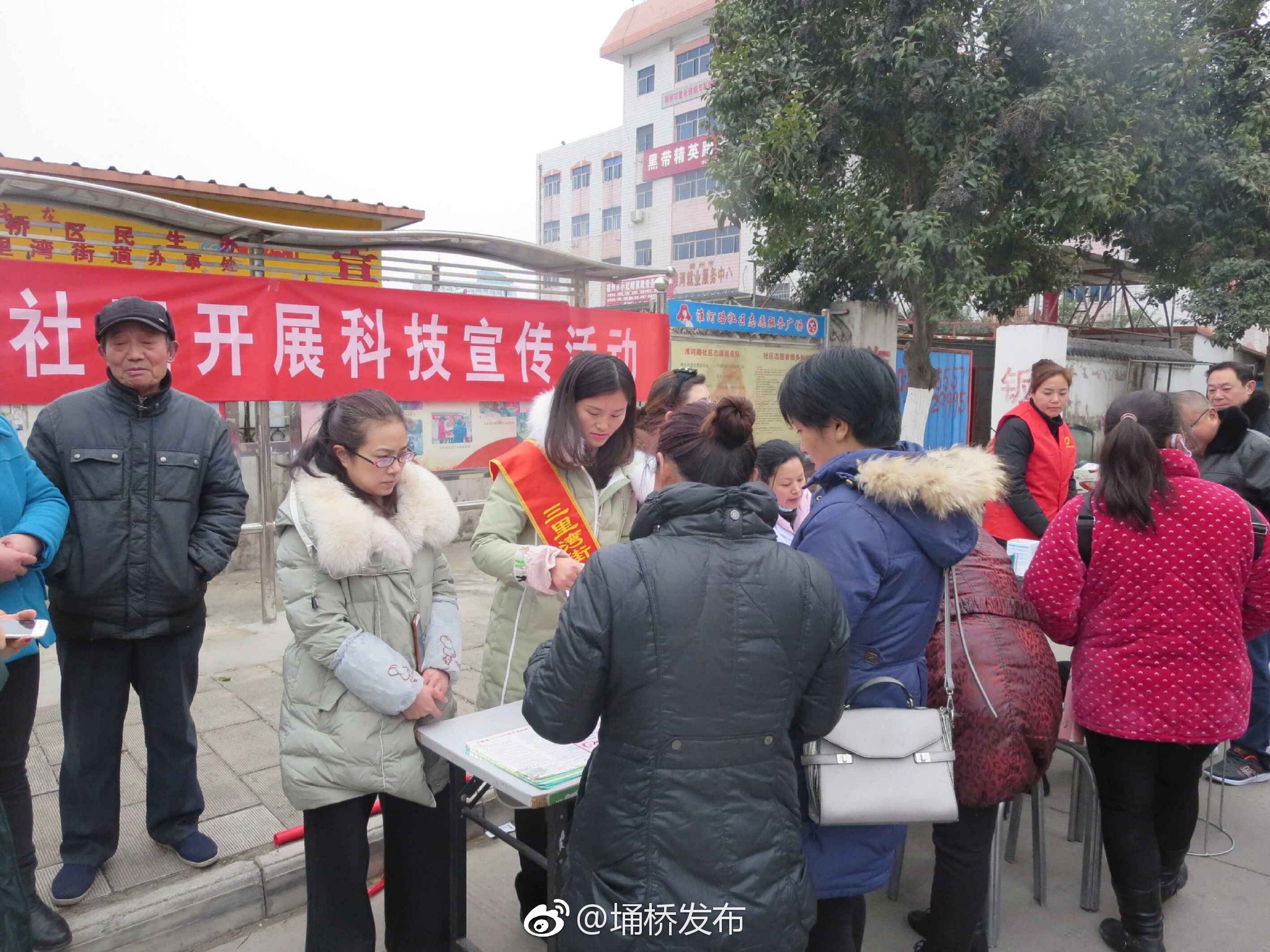 淮河路社区开展冬季防火科普知识宣传活动