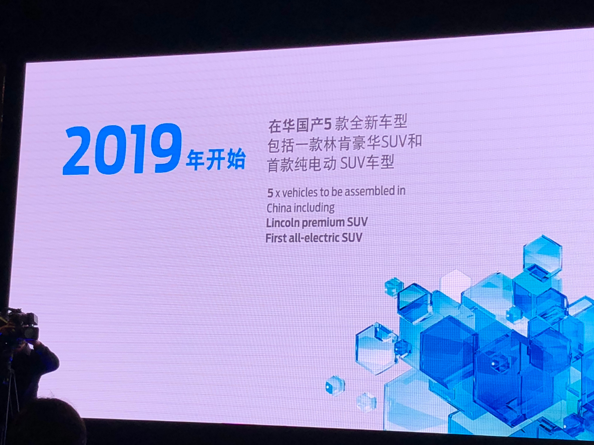 在中国2025计划里,到底蕴含着一颗怎样的福