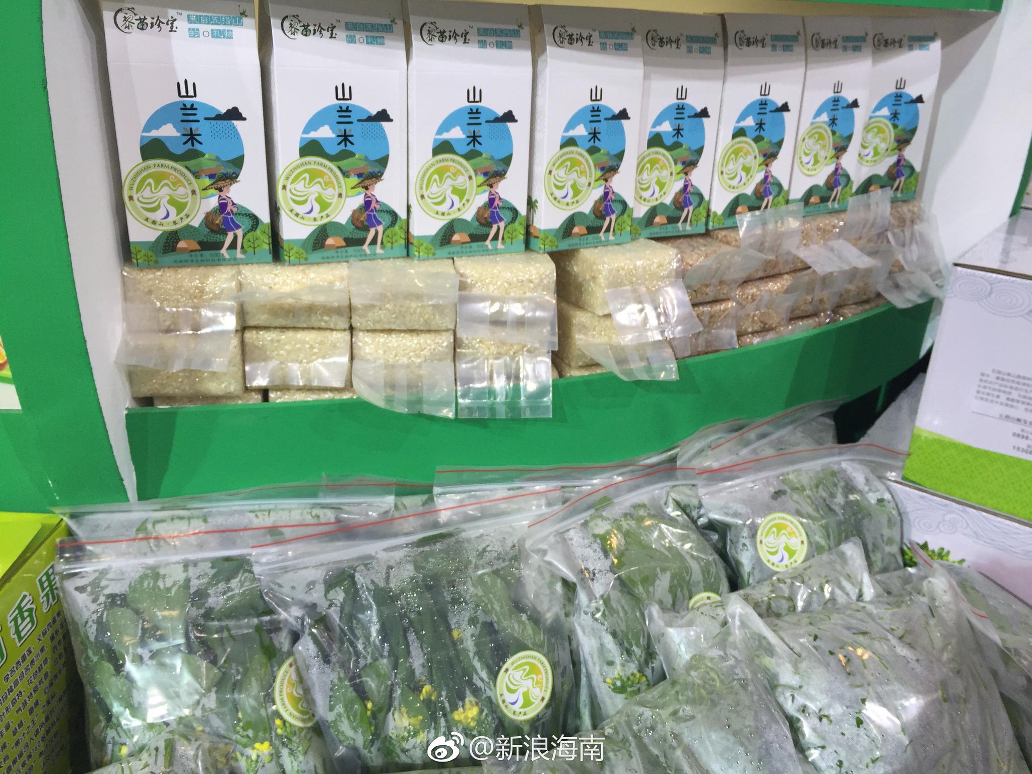 五指山市人民政府副市长赵文德:将五指山品牌