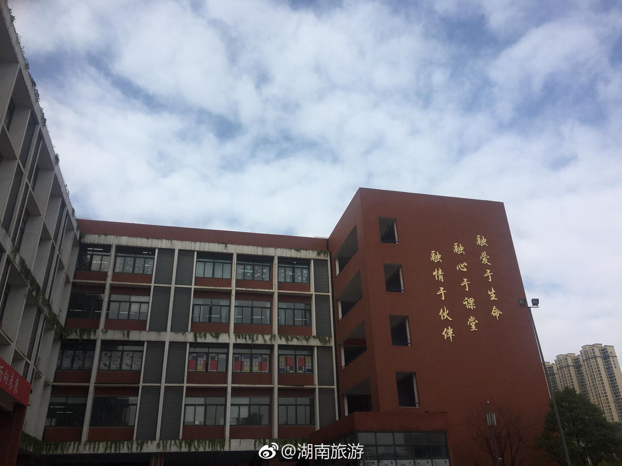 第三站:砂子塘万境水岸小学