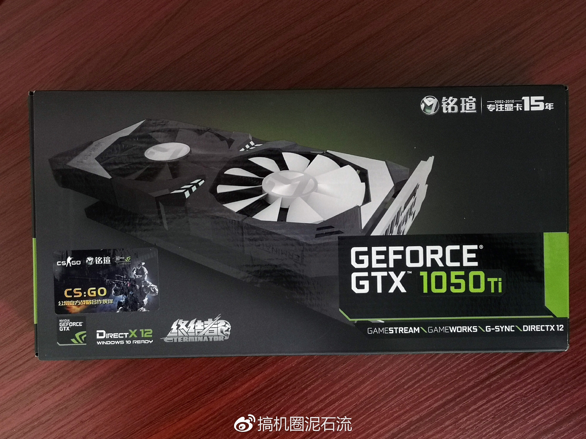 铭瑄1050ti巨无霸,铭瑄750ti巨无霸 只为吃鸡,我选铭瑄1050ti显卡