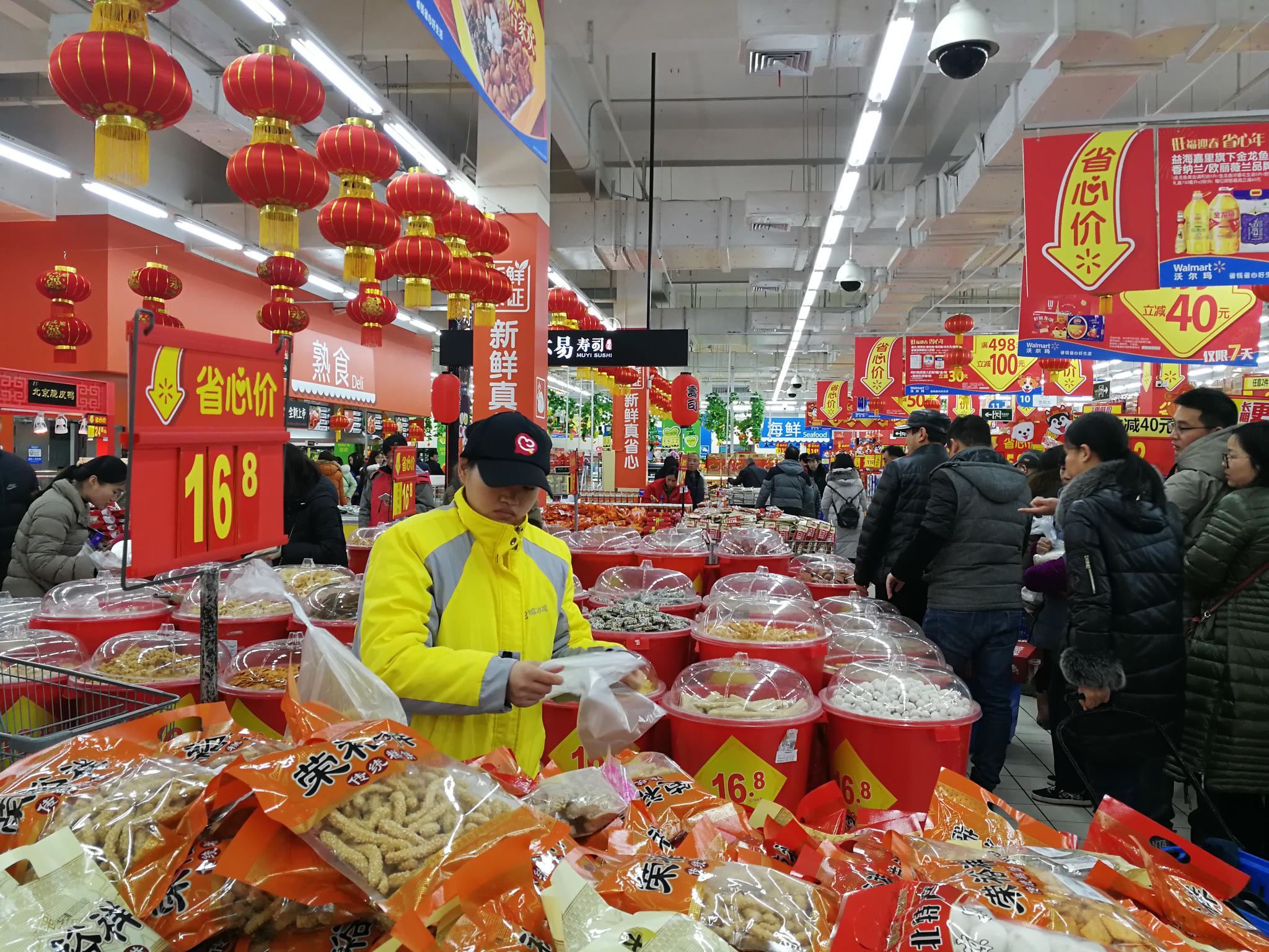 新年购物超市套路太多,看完可省一大笔冤枉钱!