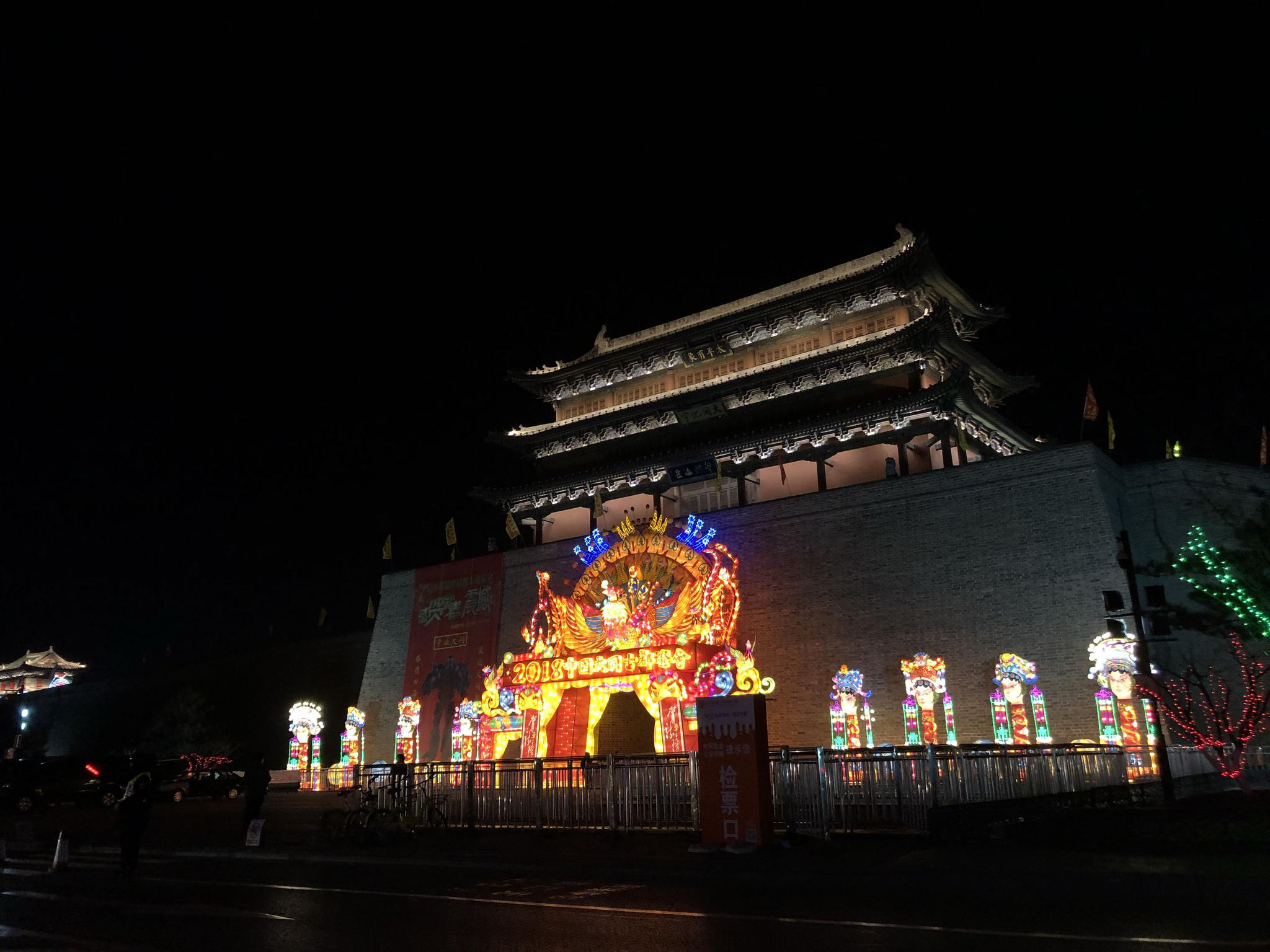 手机随拍大同古都灯会,我们很不一样.