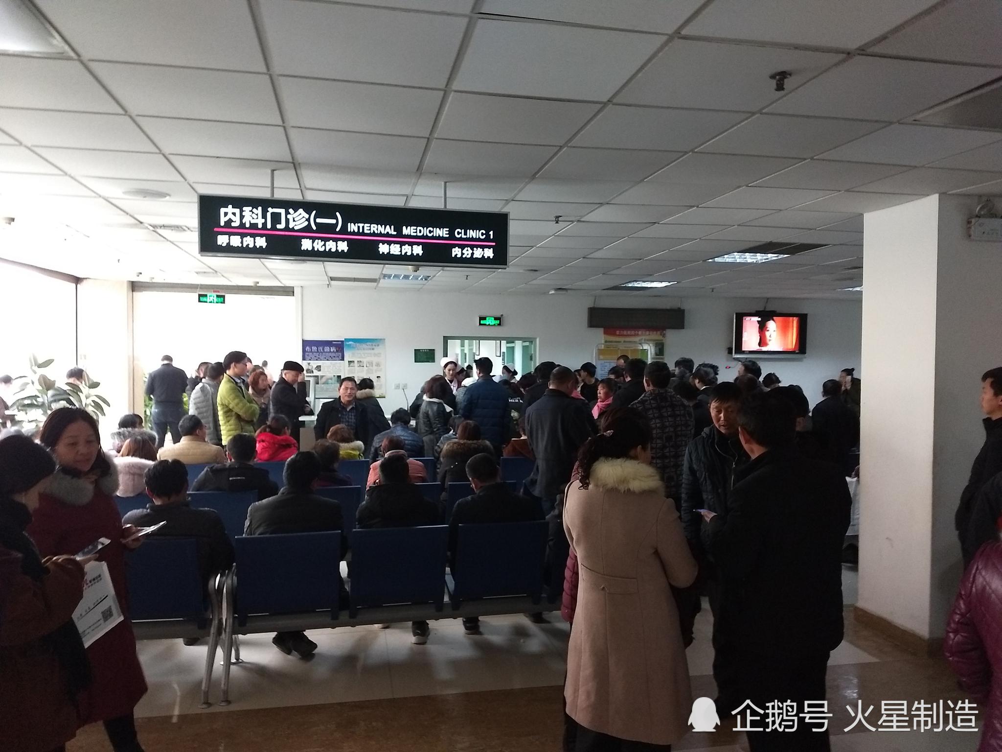 不为娱乐,虽然消费高昂,却人山人海|景区|医院|春节_新浪网