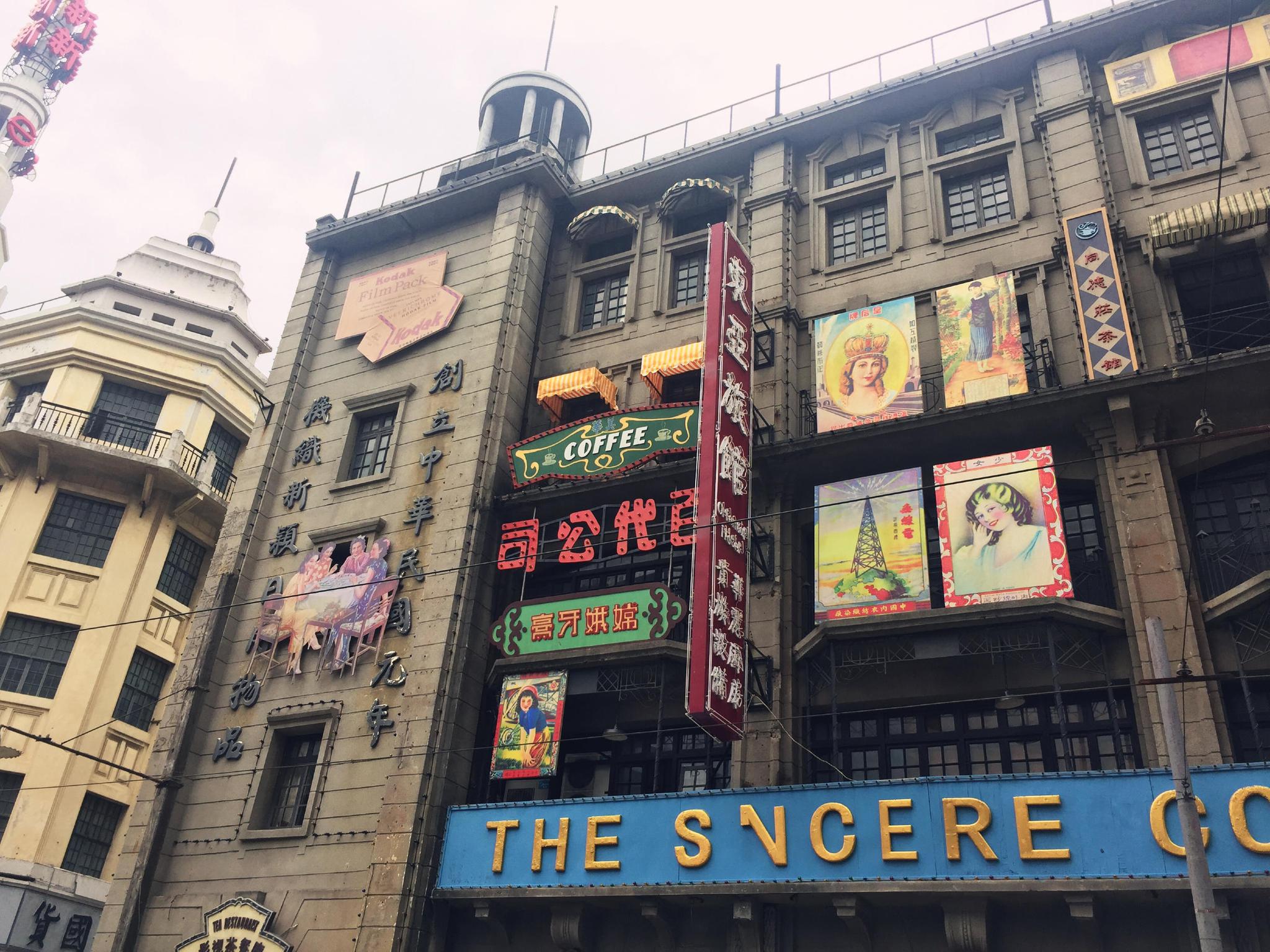 松江车墩影视城，不一样的上海影视乐园!