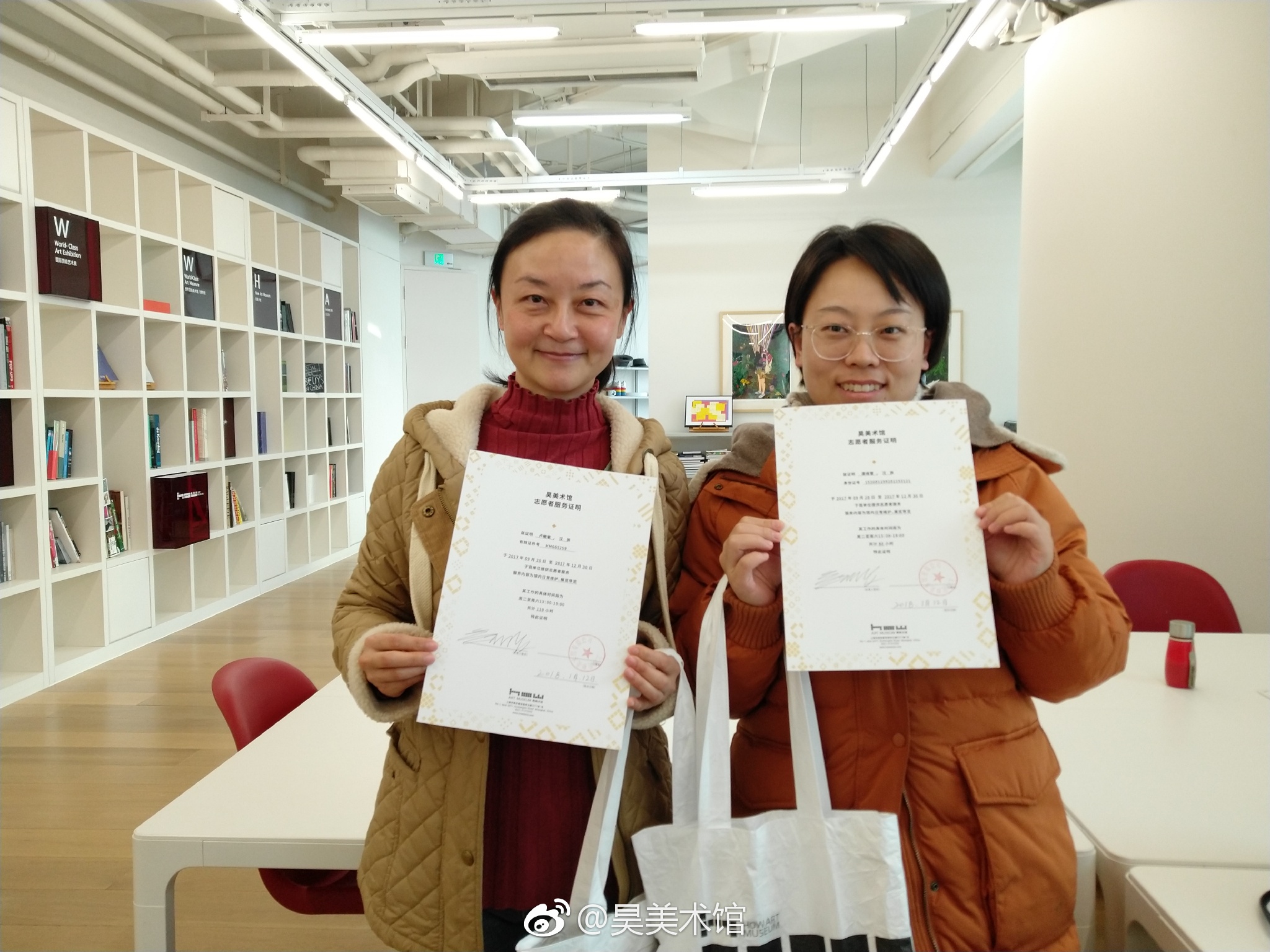 来昊美术馆当志愿者