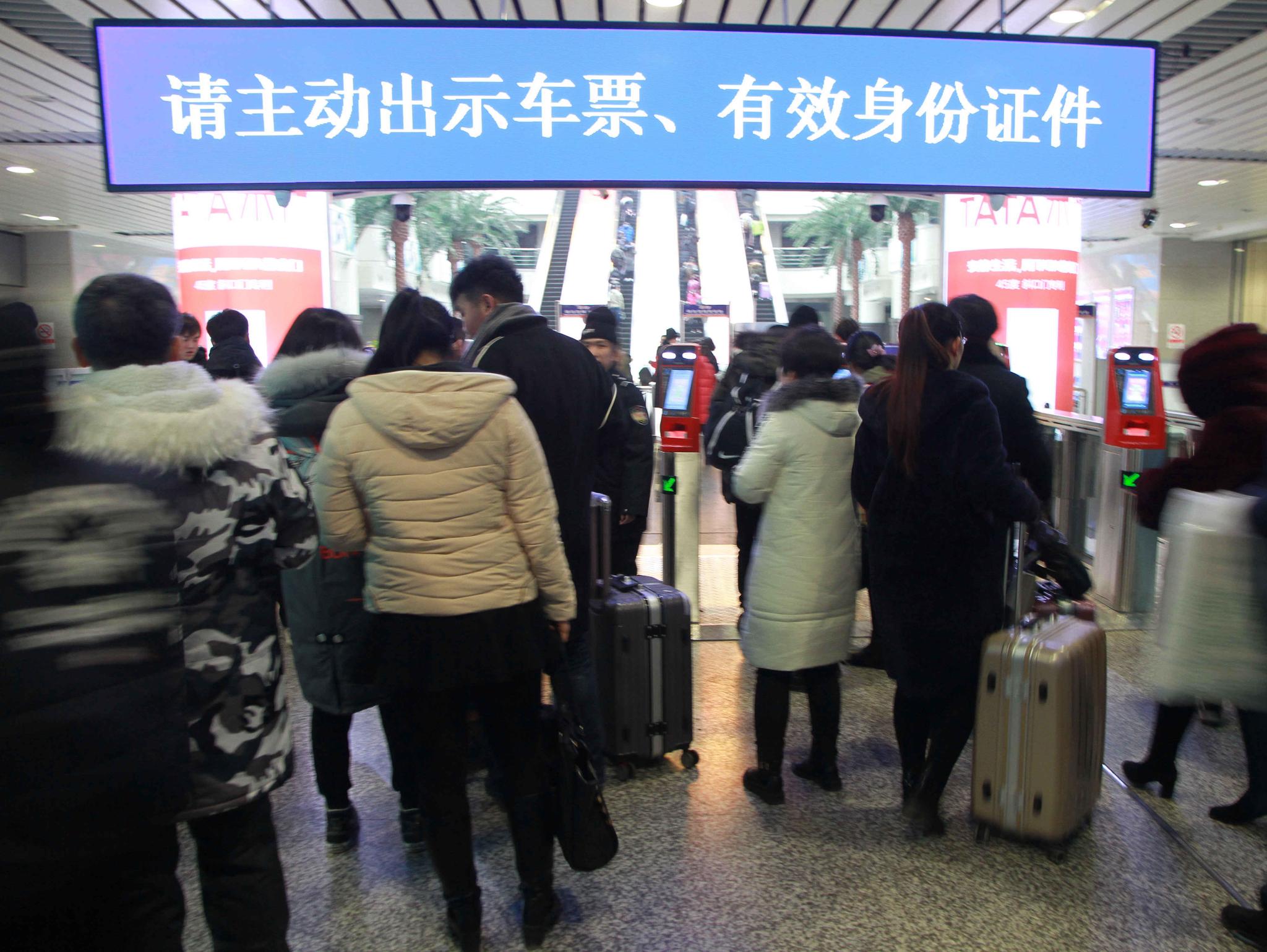 沈阳市2018年人口_...市交通局、地铁指挥部的相关负责人,围绕沈阳市2018年实施(2)