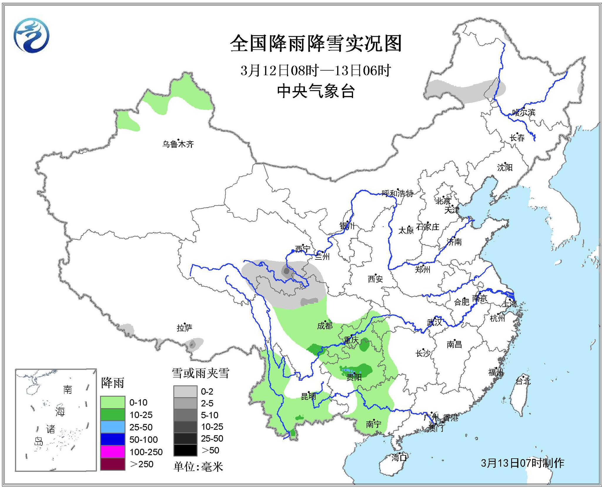 京津冀等地出现雾和霾天气 云贵川等地出现中到大雨