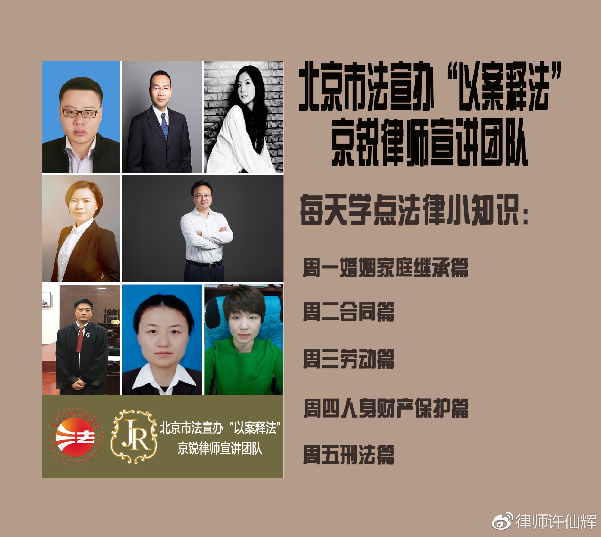 丧偶的儿媳什么情况下可以继承公婆遗产?