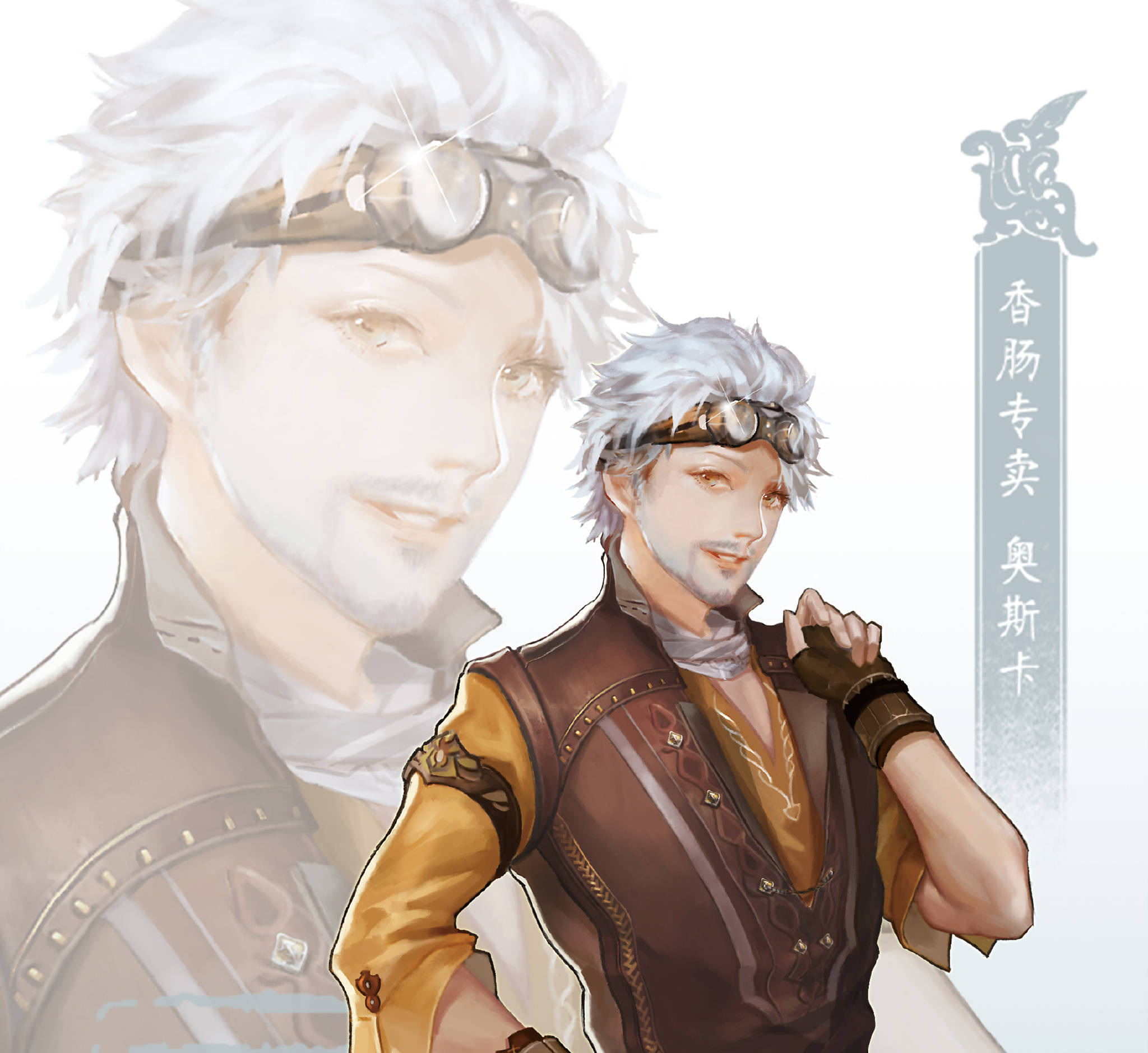 斗罗大陆动漫史莱克七怪造型曝光,符合你心目中的形象吗?